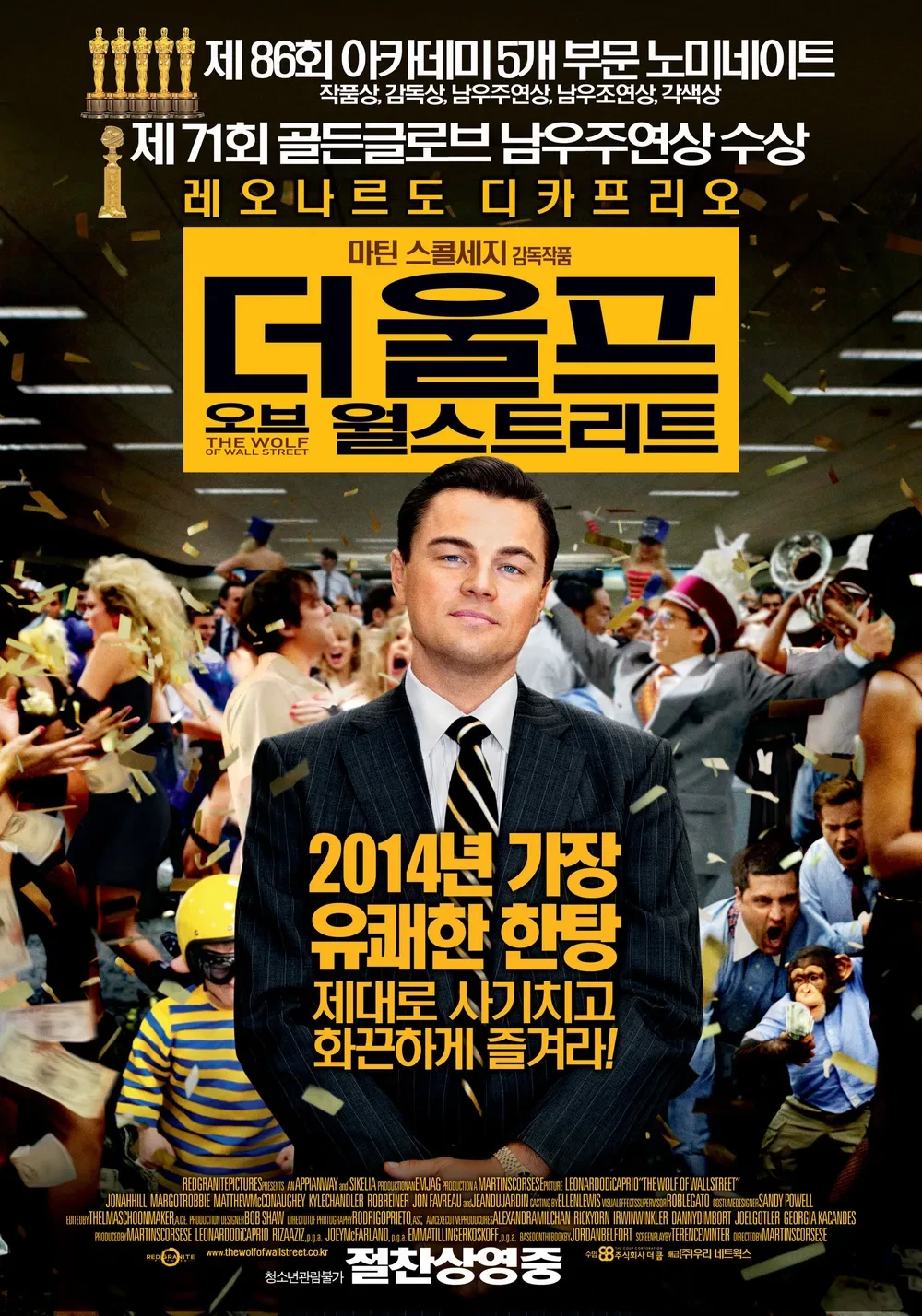 영화 포스터