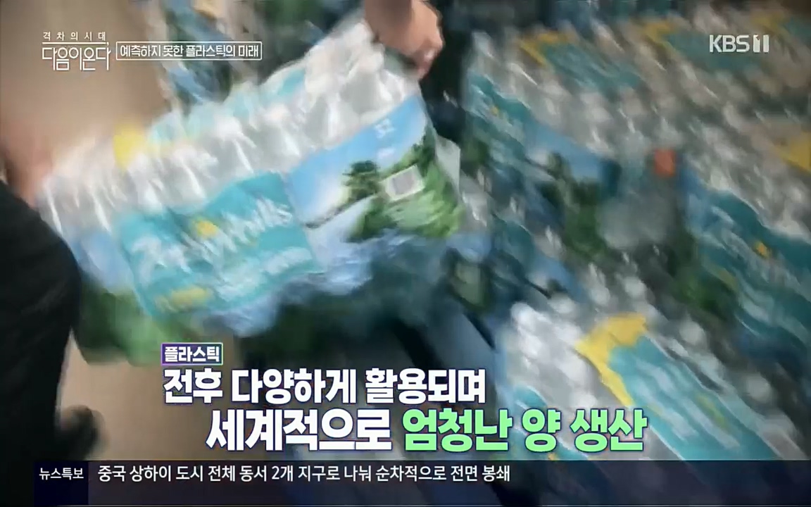 다음이 온다 시즌2.E03.220332p.H264-F1RST.mp4_20220411_181421.382.jpg