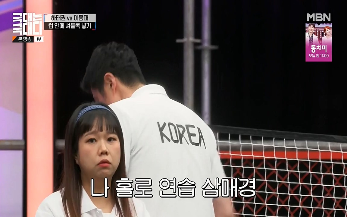 국대는 국대다.E15.220619p-NEXT.mp4_20220620_203027.964.jpg