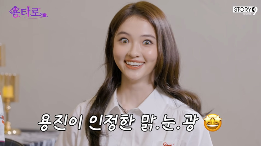 예능에서 도경수 같은 스타일다의 뜻.jpg | 인스티즈