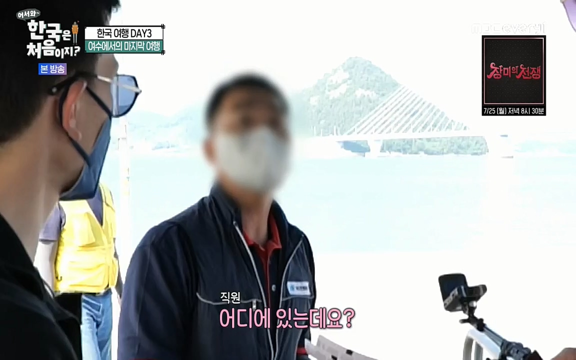 어서와 한국은 처음이지 시즌2.E220.220722p-NEXT.mp4_20220722_205228.681.jpg