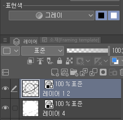 표현색을 컬러에서 그레이로 바꾸기2