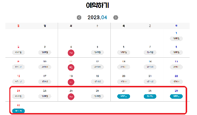 진주꿈키움동산 어린이농촌테마체험관 예약 방법