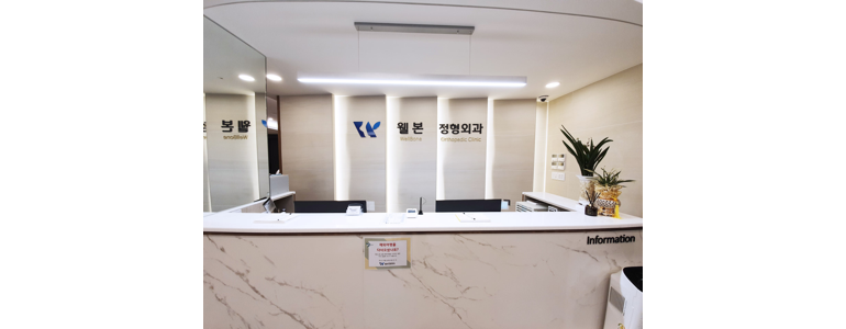 대전 서구 테니스엘보