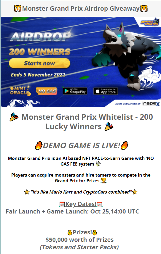 몬스터 그랜드 프릭스(Monster Grand Prix) 에어드랍 이벤트