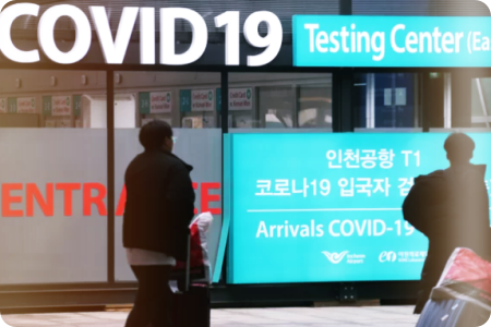  3월부터 중국발 입국자 PCR 검사 해제 : 인천공항 외 입국도 허용