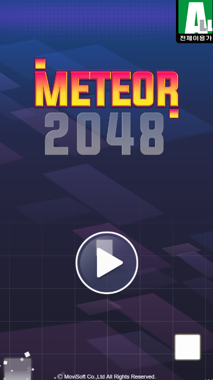  플래시(HTML5) 2048 게임 설치없이 즐기기