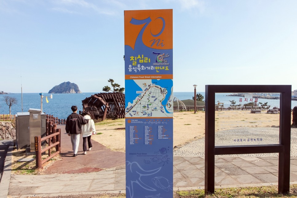 제주속으로 서귀포 여행코스 제주도 전기차 3