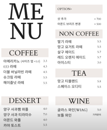 동네한바퀴 양구 요리 자매의 브런치 맛집