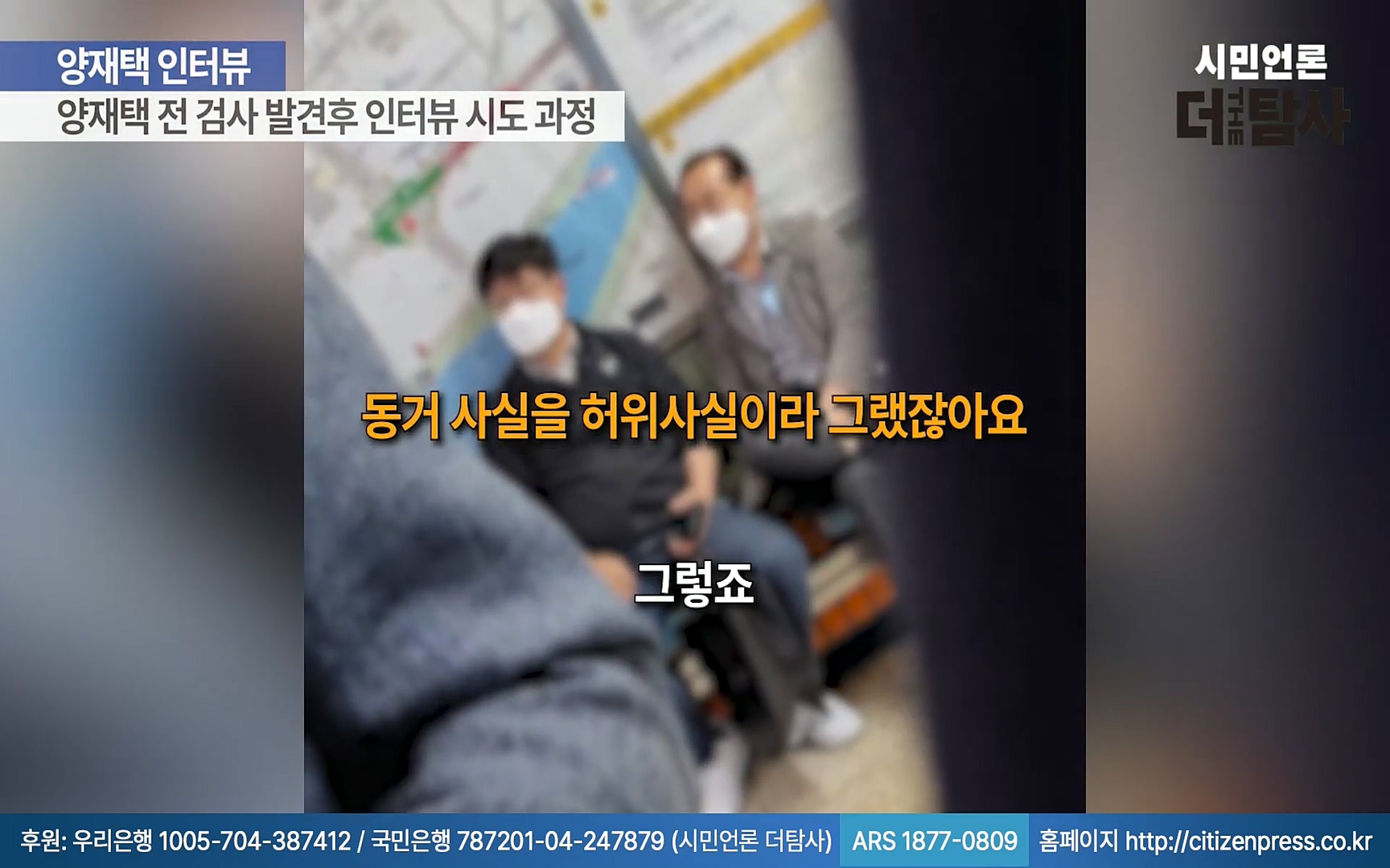 【220905】[탐사보도] -쥴리-를 지우려다 오히려 판만 키웠다. 김건희, 윤석열, 양재택의 도박은 성공 못한다.mp4_20220910_212824.774.jpg