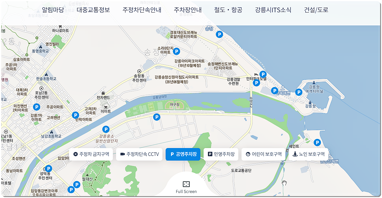 강릉 공영주차장 요금 및 위치