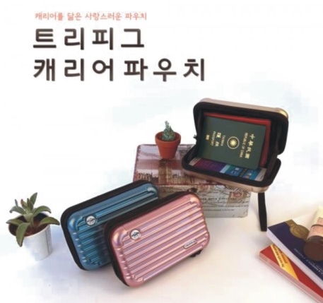  여성판촉물 캐리어파우치기념품 꿈꾸다