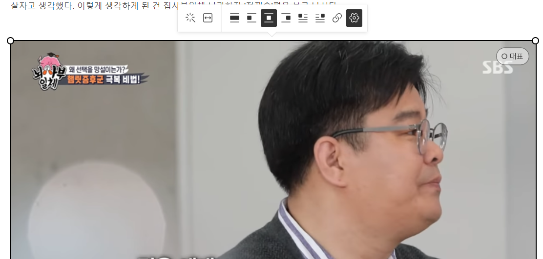 티스토리 글쓰기 모드 alt태그