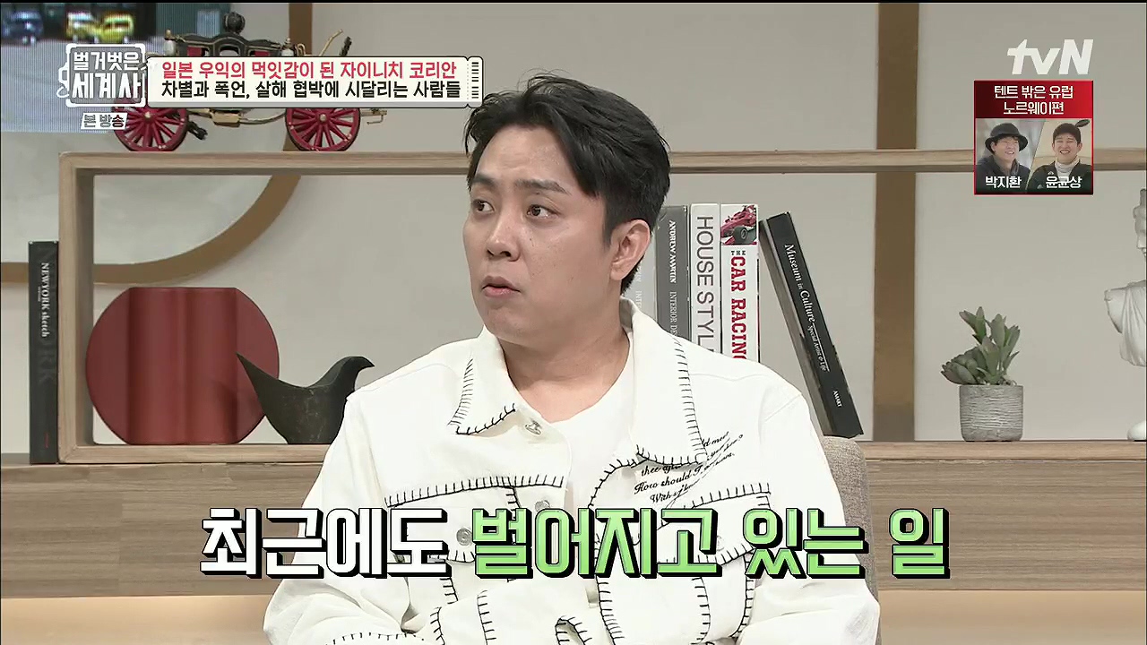 벌거벗은 세계사.E99.230517p.H264-F1RST.mp4_20231225_174019.379.jpg