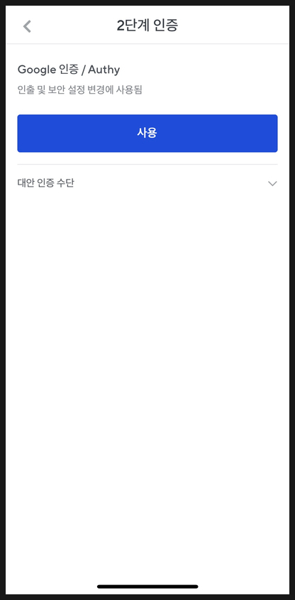 넥소 리플 , (NEXO)에 스테이킹 하기 12