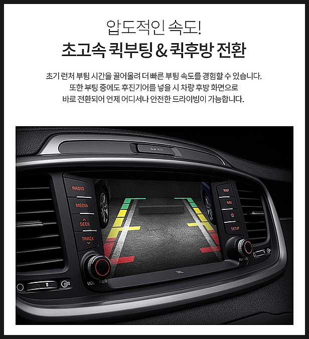 만도 MP3000G HD 실내용 DMB 필름안테나 내비게이션전용 썬캡(햇빛가리개) 포터2 사용법 간단하고 편한 실시간 교통정보 제공 최신형 내비게이션 1