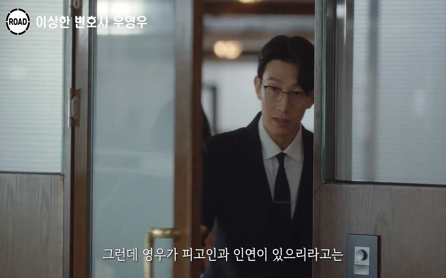 신선한 소재와 깔끔한 전개, 아름다운 결말로 시청율 신기록 세우며 전 세계인의 마음을 울린??이상한 변호사 우영우??시즌1, 《1~16화》 한방에 몰아보기.mp4_20220824_140857.678.jpg