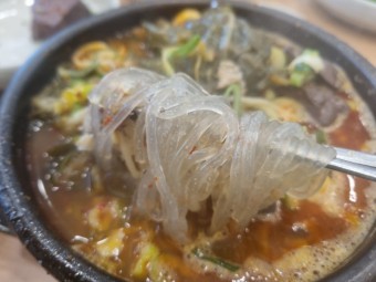 해장국 사람들 이미지