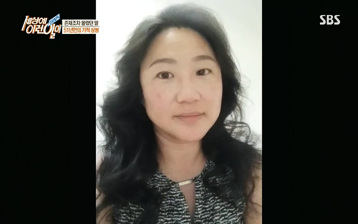 순간포착 세상에 이런일이.E1193.220816.H265p-BULDU.mp4_20220817_203408.987.jpg