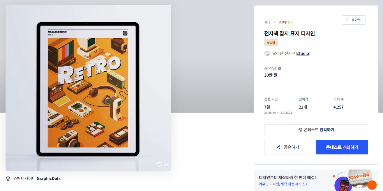 책과디자인 이미지