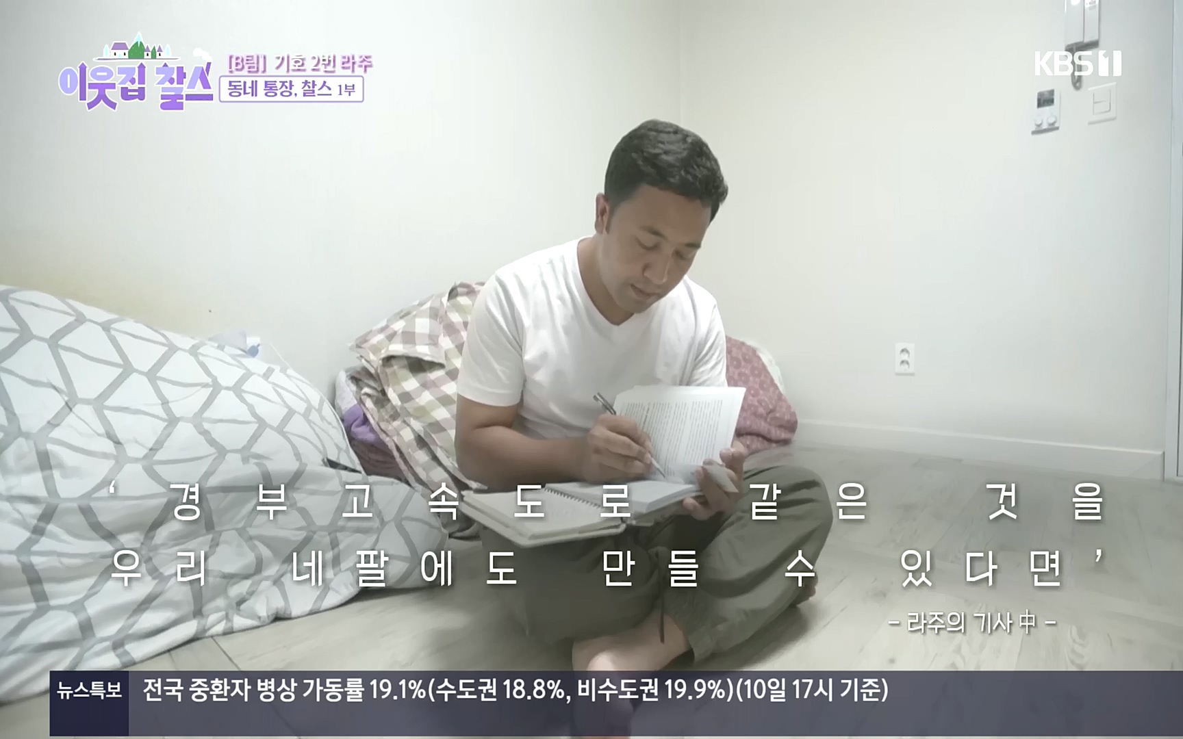 이웃집 찰스.E358.221011p.H264-F1RST.mp4_20221012_205940.678.jpg
