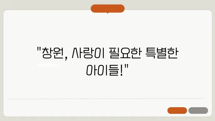 유기견보호소의 입양과정을 설명하는 이미지