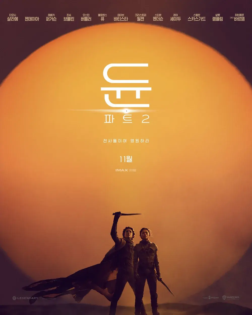 파트로 이미지