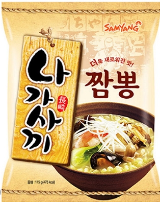 사해루 이미지