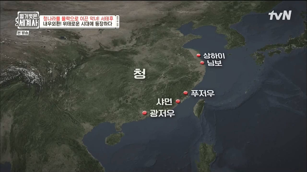 벌거벗은 세계사.E67.221005p-NICE.mp4_20221029_194407.335.jpg