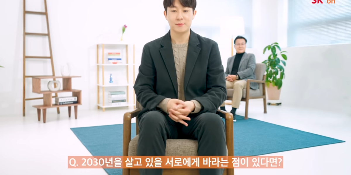 15. 2030년을 살고 있을 서로에게 바라는 점이 있다면-사진