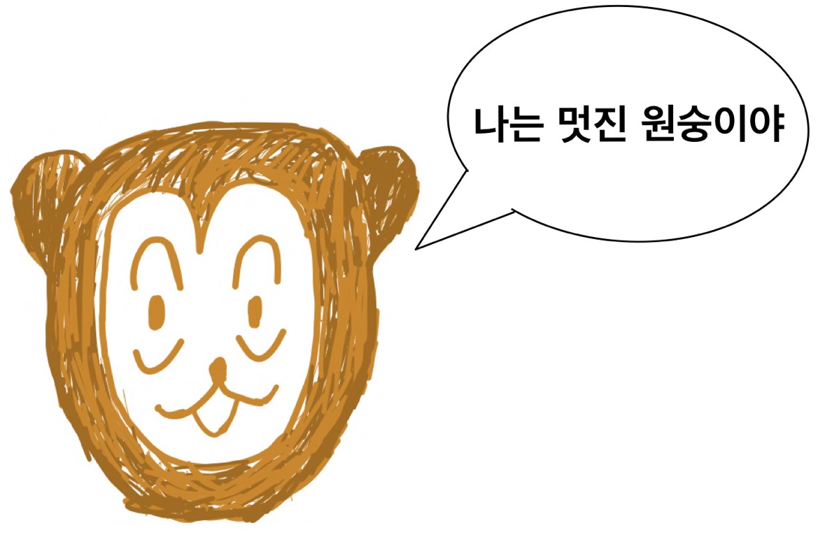  [인간관계 잘하는 법] #2 인간은 이기적이다.