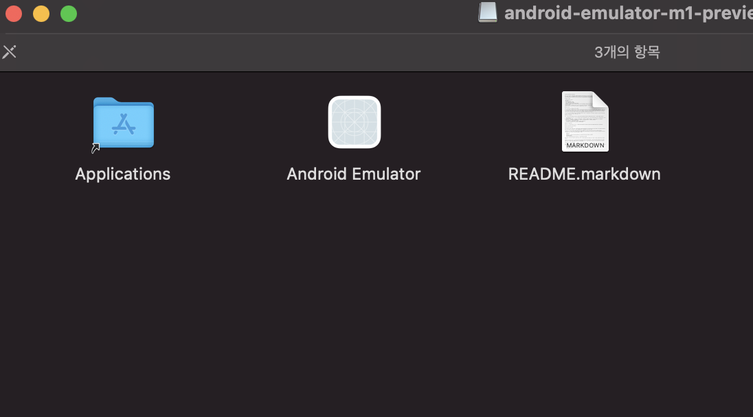 Android studio emulator m1 mac download