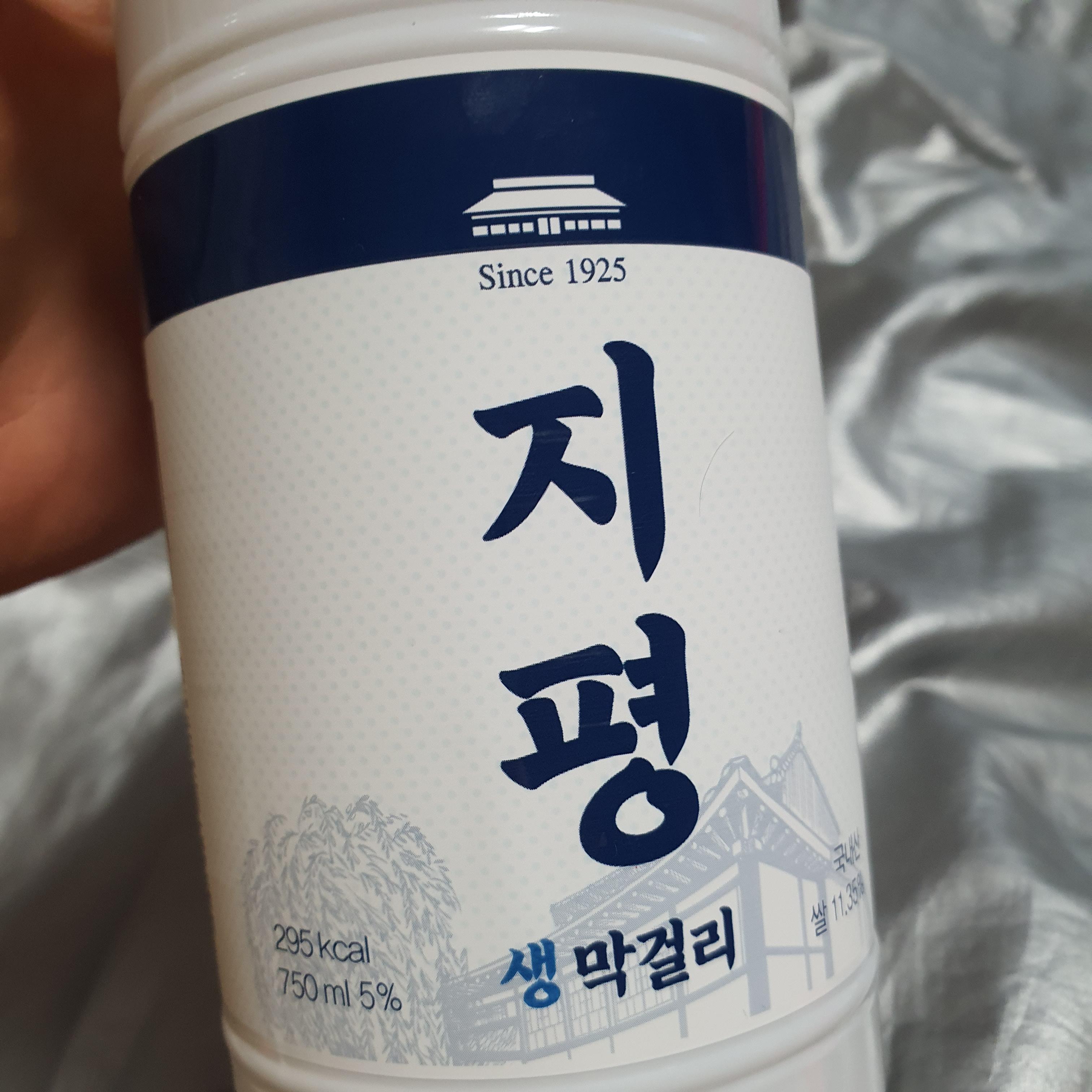  편의점 막걸리 추천 지평 생막걸리 탁주, 약 2500원, 상큼하고 톡쏘는 맛, 막걸리 리뷰, 국산쌀