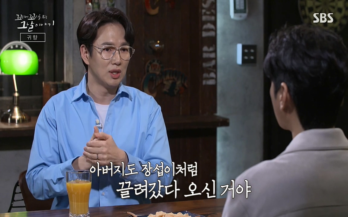 꼬리에 꼬리를 무는 그날 이야기.E25.220422p-NEXT.mp4_20220423_180046.986.jpg