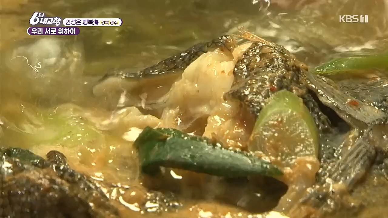 6시 내고향.E7744.230314p.H264-F1RST.mp4_20230314_175018.712.jpg