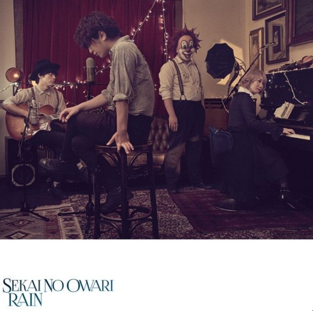  ｜J-POP｜세카이노오와리 (SEKAI NO OWARI) - RAIN / 듣기 / 가사 번역