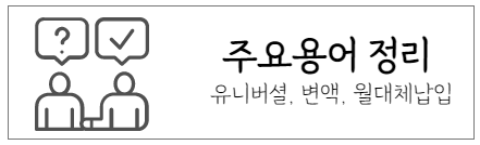●저축 기능까지 정리 … 종신보험 해지 만기 2