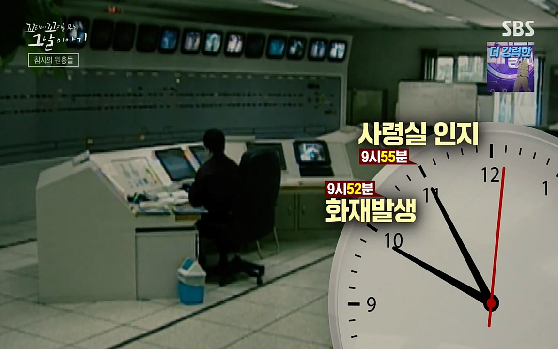 꼬리에 꼬리를 무는 그날 이야기.E27.220506p-NEXT.mp4_20220506_185442.252.jpg