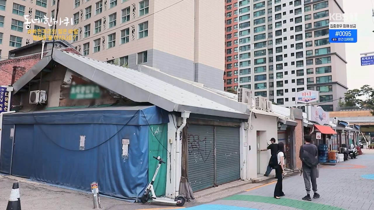 동네 한 바퀴.E233.230730p-NEXT.mp4_20230731_205133.565.jpg