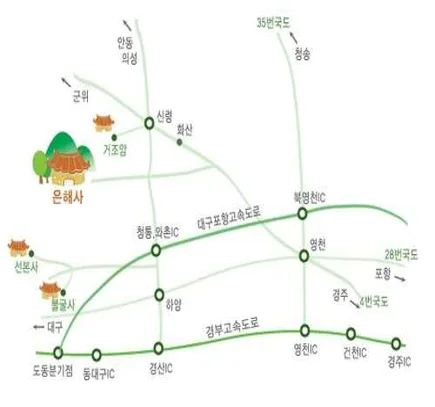 은해사