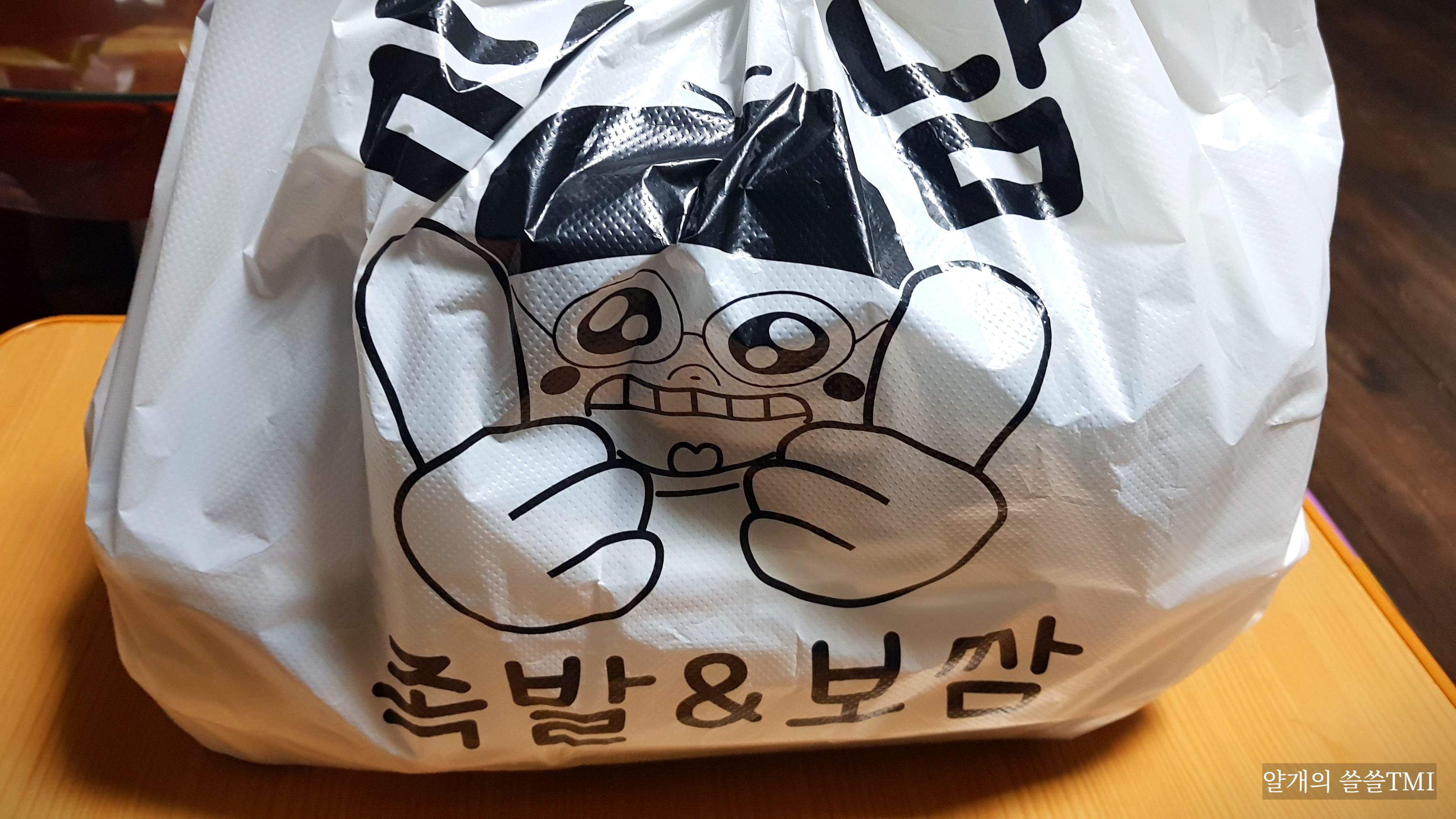 족발앤쌈 이미지