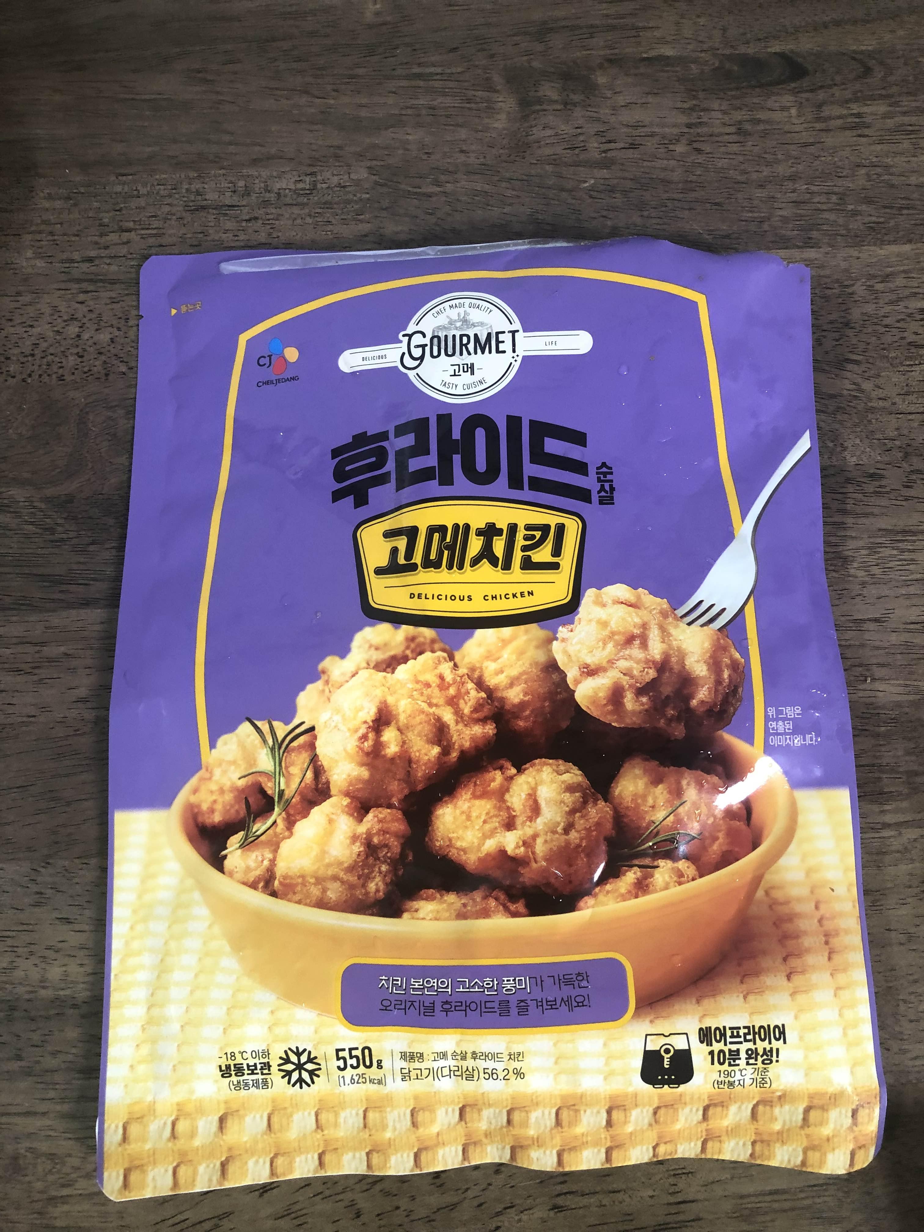 후라이드 고메치킨 사진