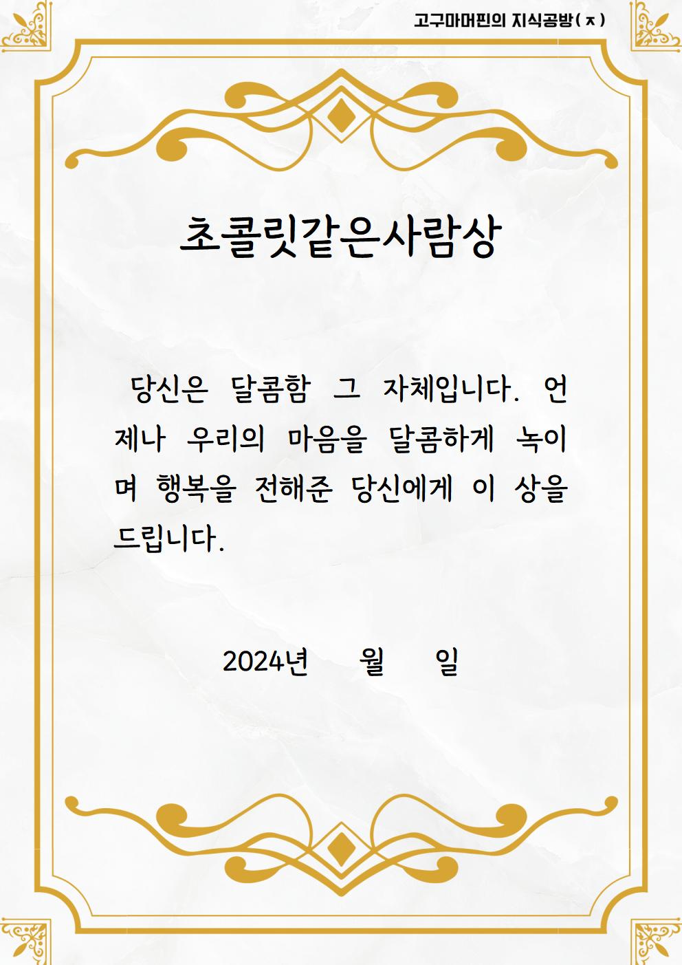 상장35가지(공유용)032.jpg