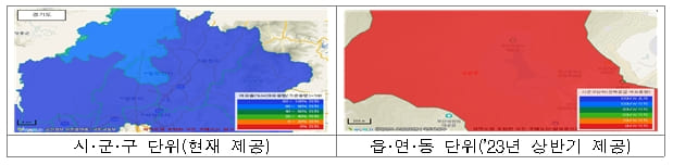 데이터센터 수도권 집중 막는다