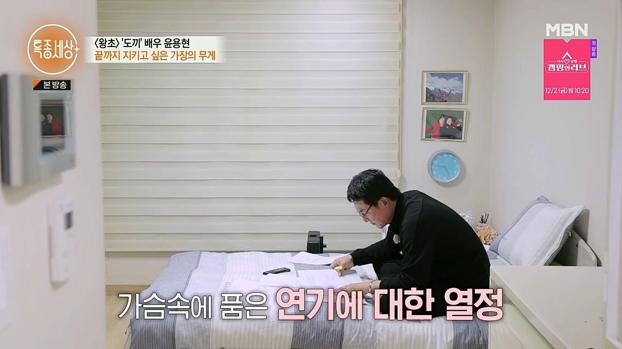 특종세상.E558.221125p.H264-F1RST.mp4_20221127_171152.305.jpg