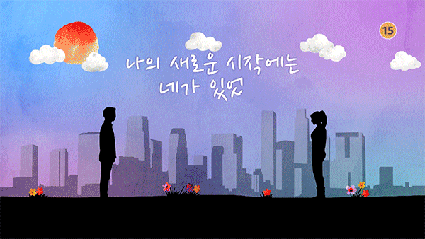 백일의 낭군님 수상한 파트너 마녀식당으로 오세요 남지현 편! 가족을 위한 설렘 가득한 로코 로맨스 드라마 추천 쇼핑왕 루이, 17