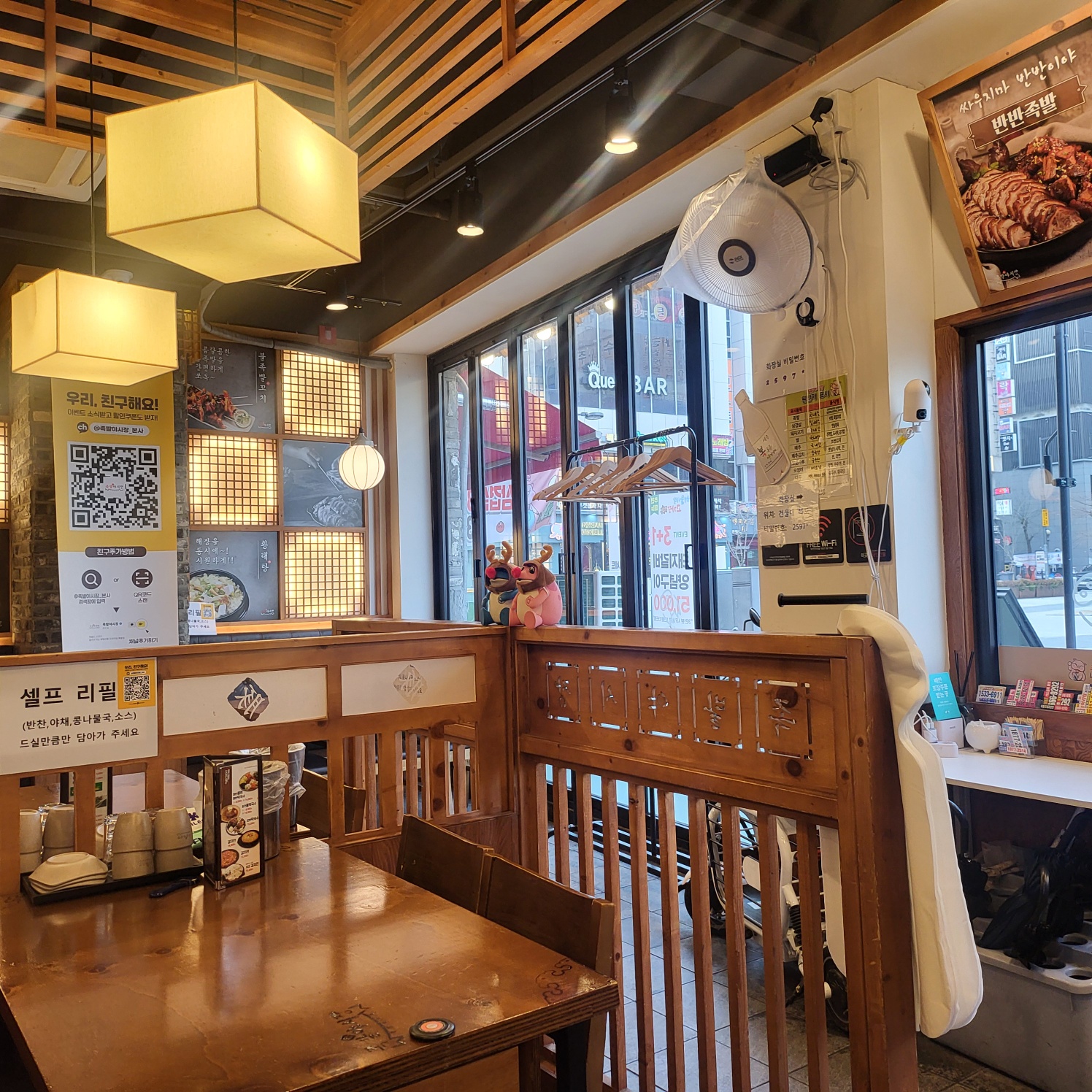 족발야시장 6