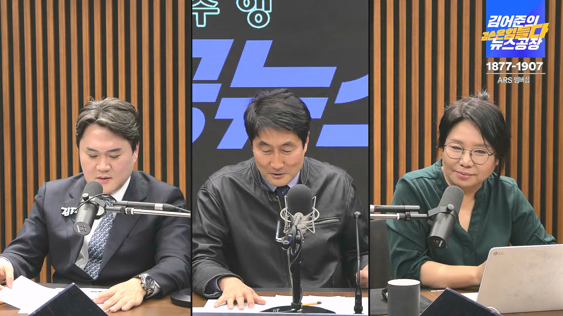 [겸공뉴스특보] 2024년 12월 25일 수요일 (1080p_30fps_H264-128kbit_AAC).mp4_20241226_132902.634.jpg