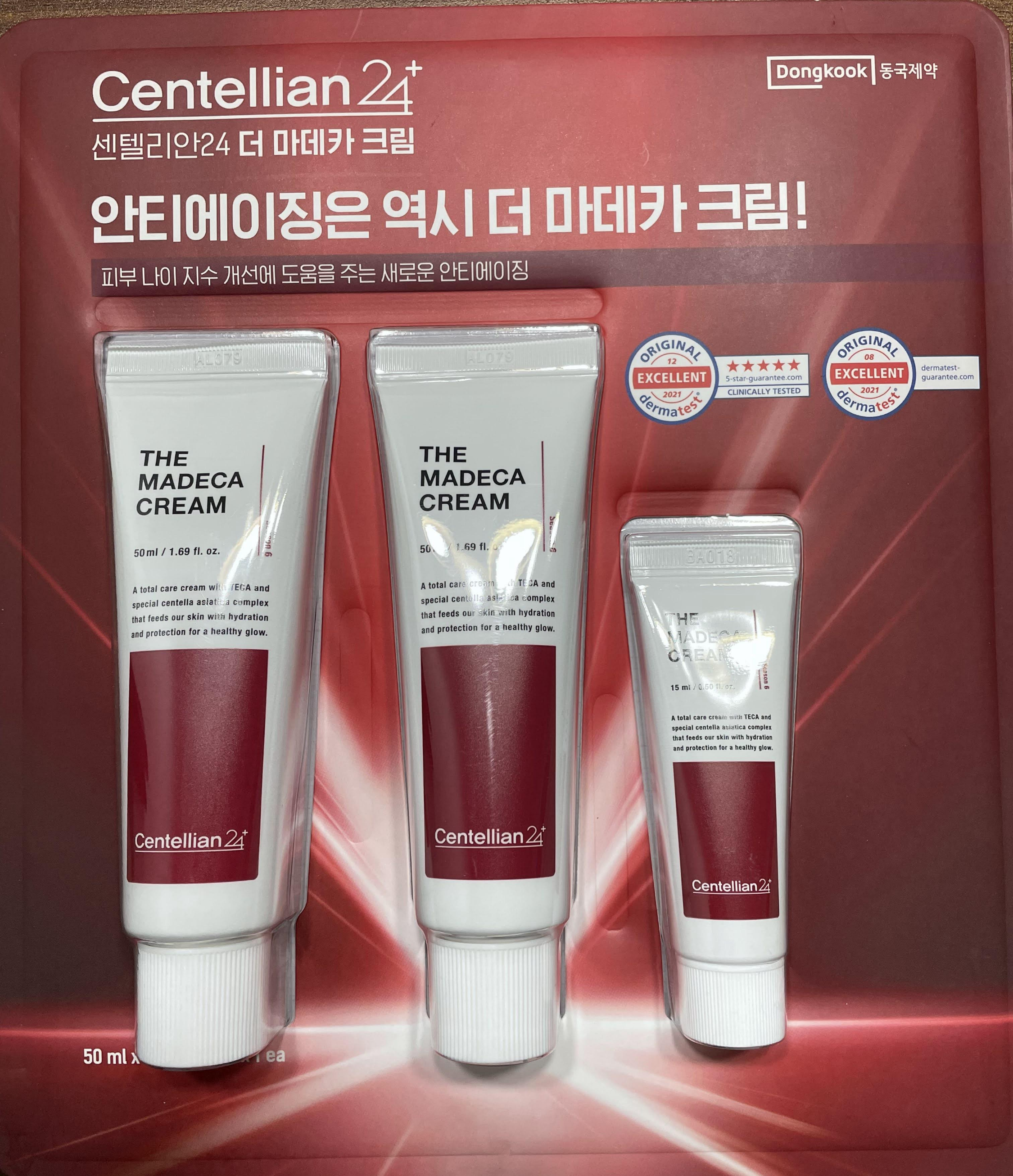  더 마데카크림 후기