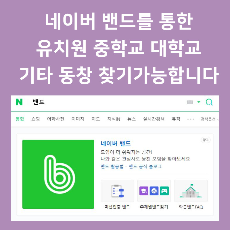 정말 가능해요. 이름으로 사람을 찾다. 4